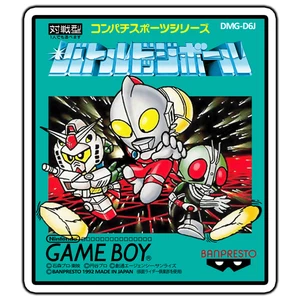 #3150 Battle Dodge Ball (Giappone) Game Boy Box Art Adesivo Vinile Impermeabile - Foto 1 di 1
