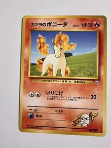 Pokemon JAPANESE Blaine's Ponyta No 077 Gym 2 Challenge 1999 Vintage NM-Mint - Picture 1 of 11
