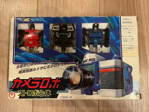 TAKARA Micronauts Microman Camera Robo Action Figure 3p Set Japan Transformers Cover