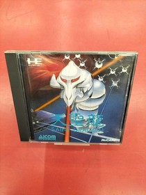 Aicom Hu Card Tenseiryu Saint Dragon Pc Engine Software Tenseiryu KrJ53