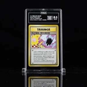 Pokemon Koga's Ninja Trick Gym Heroes Japanese Edition BANNED ART TAG 8.5 PSA - Picture 1 of 4