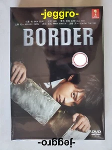 Japanese Drama DVD Border 2014 TV Asahi ENG SUB All Region FREE SHIPPING - Picture 1 of 2