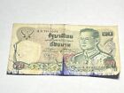 Banknot Tajlandia 20 Bath (9-39/A0/23)
