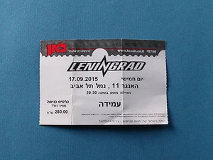 LENINGRADO Banda Rusa de Ska Punk Rock TALÓN DE ENTRADAS DE CONCIERTO 2015 Tel-Aviv Israel - Imagen 1 de 2