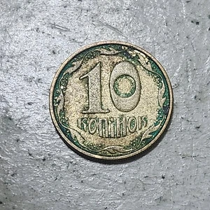 UKRAINE ๐บ๐ฆ TEN (10) KOPIIOK COIN 2002 - Picture 1 of 2