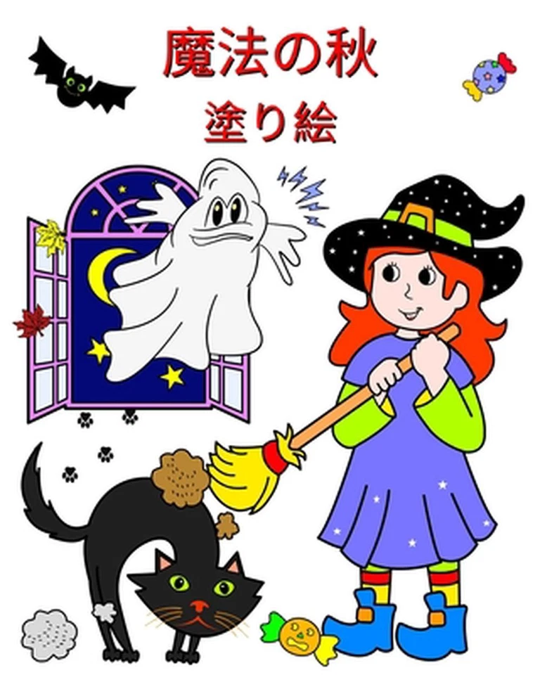 - : ???????????????????????! by Maryan Ben Kim (Japanese) Paperback Book - Image 1 of 1