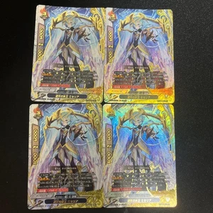 Buddyfight Misery the Frozen King XBT04/0103 Secret Rare Individual - Picture 1 of 1