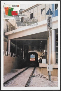 ISRAEL 2004 Stamp Card HOLYLAND TRAINS RAILWAYS & STATIONS - BEN GURION AIRPORT - Picture 1 of 1