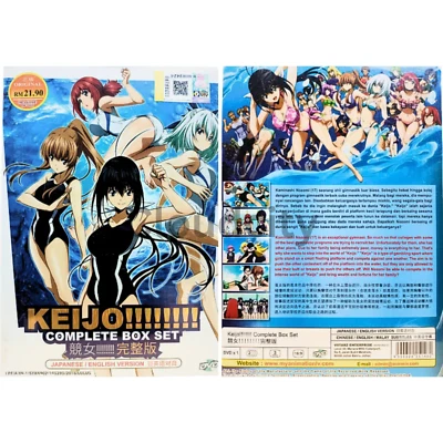 DVD KEIJO !!!!! /Hip Whip Girl Complete Series Vol. 1-12 End English Audio Anime - Image 1 of 4