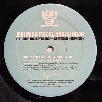 JEDI MIND TRICKS - KUBLAI KHAN (12") 2003!!!  RARE!!!  TRAGEDY KHADAFI + GORETEX Foto 1 de 2
