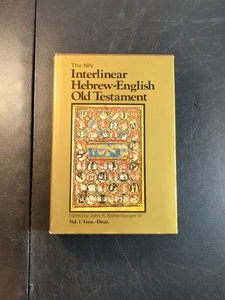 The Niv Interlinear Hebrew-English Old Testament, Volume 1 (English and Hebrew.. - Picture 1 of 22