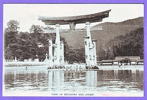 JAPAN VIEW OF MIYAJIMA AKI POSTCARD - Picture 1 of 1