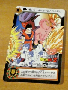 DRAGON BALL Z DBZ HONDAN PART 24 CARDDASS CARD CARTE C11B MADE IN JAPAN 1995 NM - Bild 1 von 2