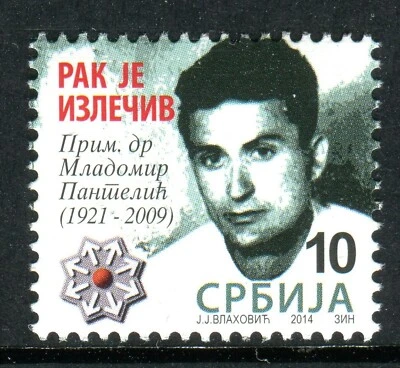 0648 Serbia 2014 - Anti Cáncer - MNH - Sello de recargo Foto 1 de 2