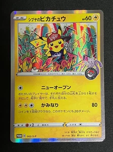 Shibuya Pikachu 002/S-P Promo Pokemon Card Japanese Nintendo with Tracking 12 - Picture 1 of 21