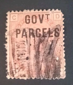 GB QV SG O64, 1s orange-braune Platte 13, gebraucht, durchschnittlicher Zustand  - Bild 1 von 2