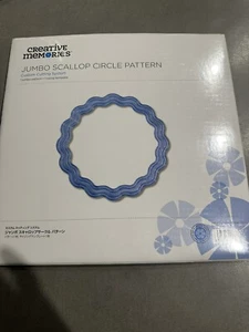 Creative Memories Jumbo Scallop Circle Custom Cutting System - Picture 1 of 1