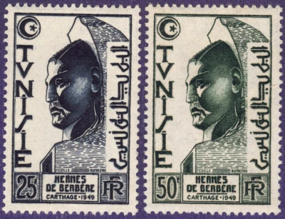 1950-51 Tunisia SC# 211-212 - Berber Hermes at Carthage - 2 Different - M-H - Image 1 of 2