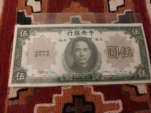 1930 El Banco Central de China 5 dólares - Shanghai/Billete sin circular - Imagen 1 de 8