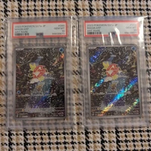 PSA10 Magikarp 080/073 AR Triplet Beat Pokemon Card Japanese Holo 2023 set of 2 - Picture 1 of 2