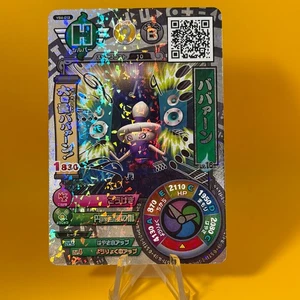 BA-BAM! Yokai Watch YO-kai Busters Card Game BANDAI Level5 Japanese Japan A - Picture 1 of 4