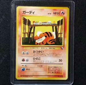 Pokemon Japanese Quick Starter Gift Growlithe 058 Green Deck No Rarity Vending - Picture 1 of 11