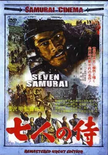 iSport Vd7560a Seven Samurai Movie DVD Toshiro Mifune