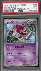 Pokemon Japanese Hoopa Holo Movie Comm. Special Pack Promo 157/XY-P PSA 9 MINT - Picture 1 of 2