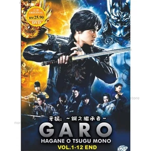 TV Series Garo: Hagane Wo Tsugu Mono Vol. 1-12 English Subtitle - Imagen 1 de 4