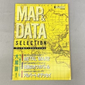 Metal Max 2 Ogre Battle Famicom Appendix Map & Data Set Used 77k
