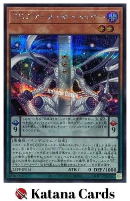 Yugioh Cards | D/D Scale Surveyor Secret Rare | 25PP-JP015 Japanese - Image 1 of 4