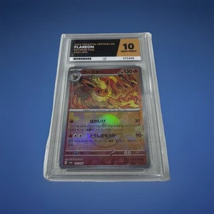 Flareon 021/187 Pokeball Ace Grading 10 Terastal Festival Pokemon Karte Gem Mint - Bild 1 von 3