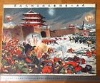 War PaintingsMeiji PeriodCommemorative Paintings of the Victory of the Russo-Jap