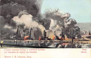 Azerbaijan - BAKU - The oil wells on fire - Publ. I. I. Gurevich - Picture 1 of 2