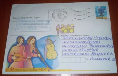 Envelope passed the mail stamped in Feodosiya Crimea occupation zone - Image 1 of 2