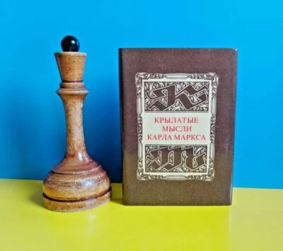 Крылатые мысли Карла Маркса The Aphorisms of Karl Marx Russian Mini Book - Image 1 of 4