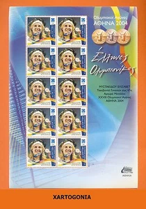 GREECE, ATHENS 2004, OLYMPICS, SHEETLET 10 STAMPS, MISTAKIDOU, DIGITAL, MNH - Imagen 1 de 1