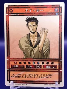 Tai Ho 050 Genso Suikoden Card Konami 2001 Japanese - Picture 1 of 5