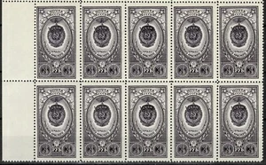 Russia 1952 ☀ Orders of the USSR 3 R Mi 1655 ☀ MNH** - Picture 1 of 2