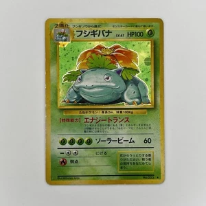 Venusaur Holo Base Set Nº003 Antiguo Reverso Tarjeta Pokémon Japonesa Nintendo - Imagen 1 de 2