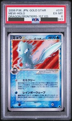 PSA 6 MEW-HOLO 2006 Dragon Frontiers-1st Edition #015 Gold Star JPN - Image 1 of 2