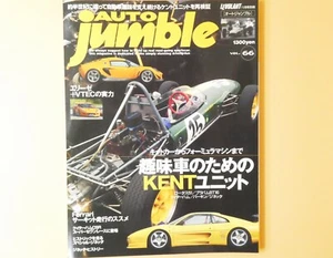 Auto Jumble 66 European Car magazine Kent engine Lotus Elise from Japan - Picture 1 of 10