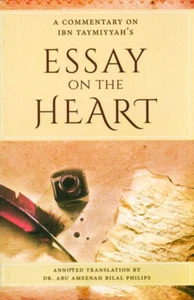 Essay On The Heart (A Commentary On Ibn Taymiyyah's) - Picture 1 of 5