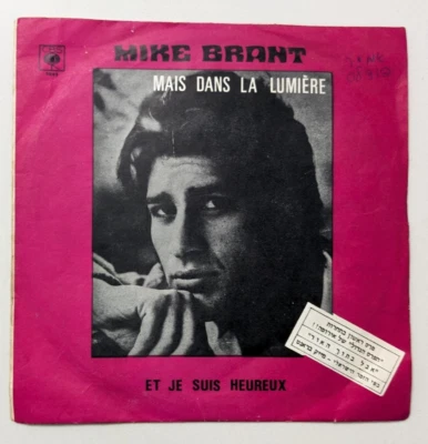 MIKE BRANT   mais dans la lumiere RARE  ISRAELI P/S - Image 1 of 2