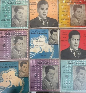 Arabic Egypt 1960's 9 X 7" Records Lot Farid El atrache- Made in Israel EX - Picture 1 of 2