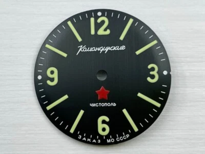 Vostok Komandirskie Vintage USSR Russian Amazing Black Watch Face Dial 28mm NEW! - Image 1 of 4