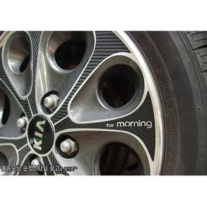 Carbon Tuning Wheel Mask decal Sticker set 14" for KIA Picanto/Morning 2011-2012 - Picture 1 of 2