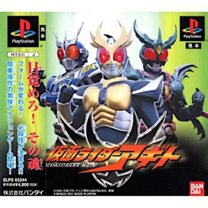 MASKED RIDER AGITO + SPINE   PS1 Playstation 1 NTSC-J JPN JAP  Beat 'Em Up  - Bild 1 von 2