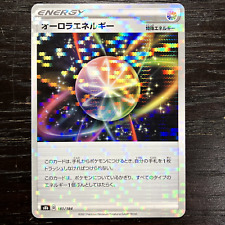 Japanese Aurora Energy 181/184 s8b Reverse Holo Near Mint Pokemon