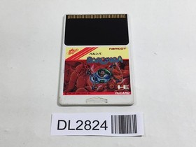 DL2824 Barunba PC Engine Japan
